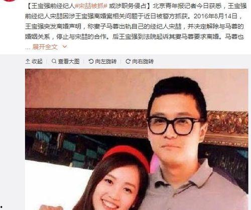 美国娱乐圈吃瓜事件,揭秘最新吃瓜事件背后的真相